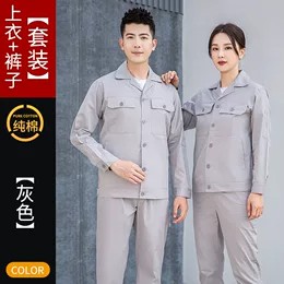 巴南区工作服定制厂_深圳衫禾